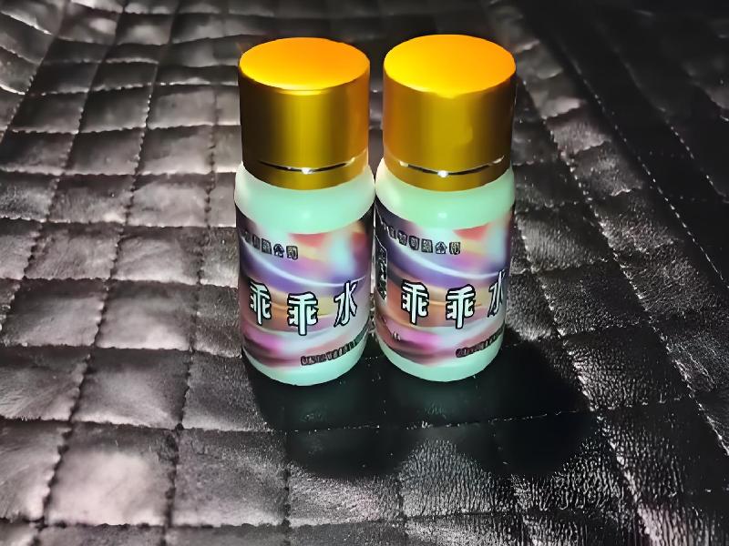 女士专用红蜘蛛9592-hVtZ型号